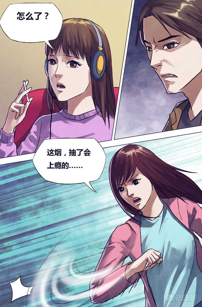 第一百九十八章 洪雷火炮-第198话