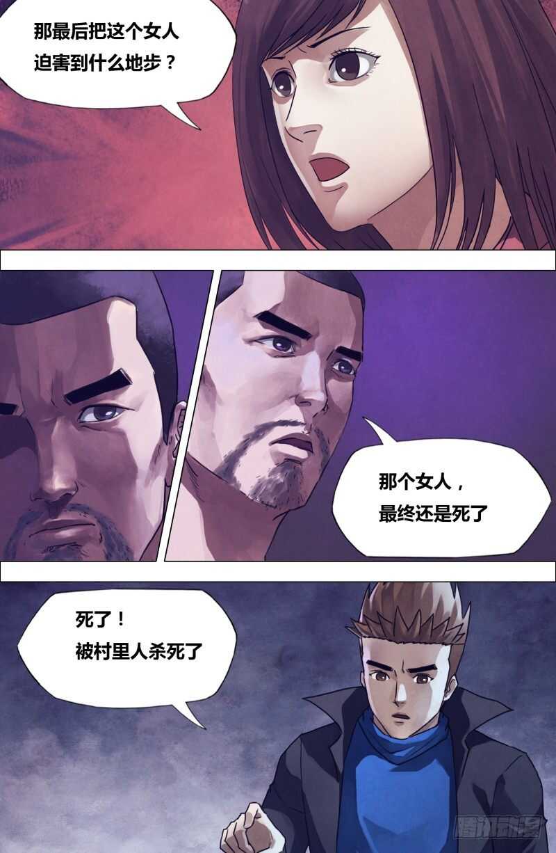 第二百零二章 德厚流光-第202话