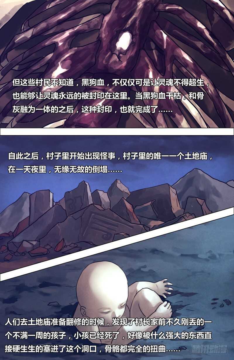 第二百零二章 德厚流光-第202话