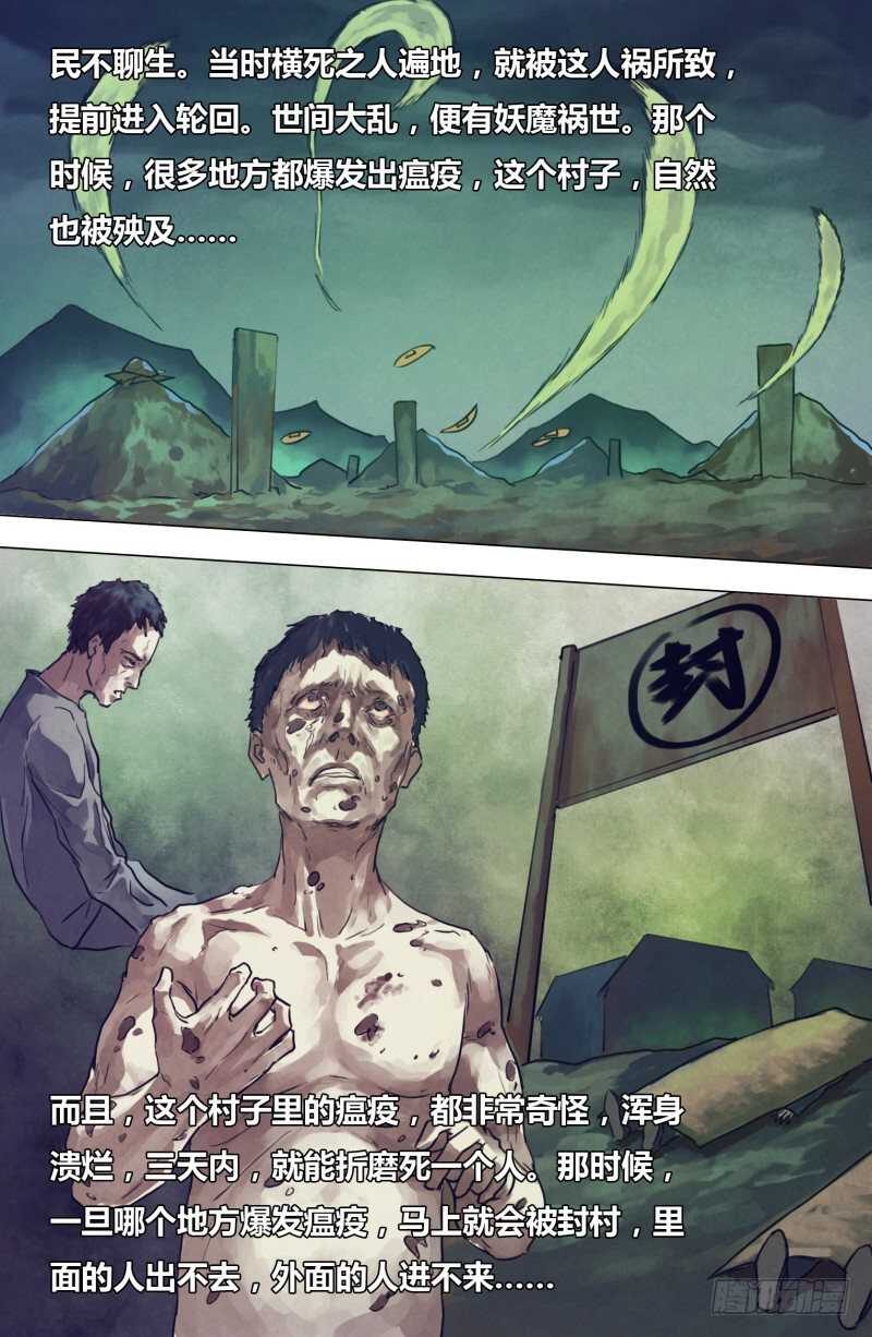 第二百零二章 德厚流光-第202话