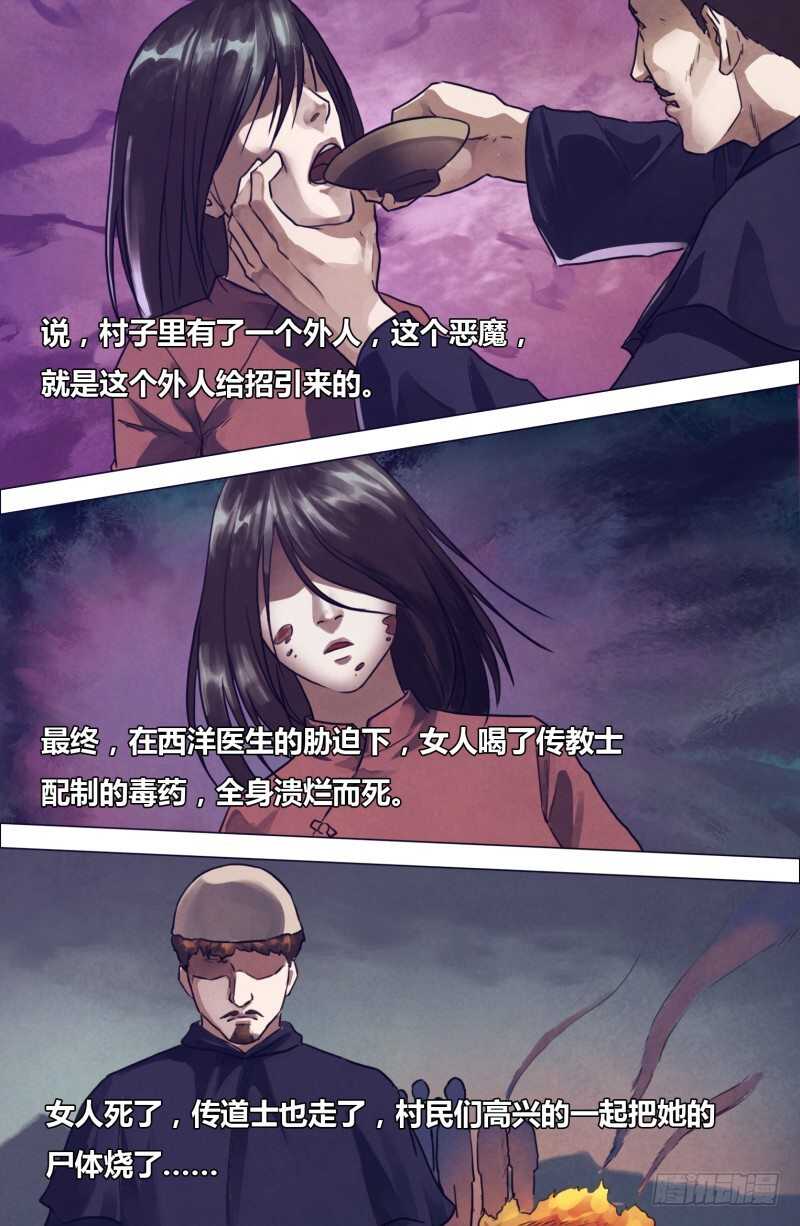 第二百零二章 德厚流光-第202话