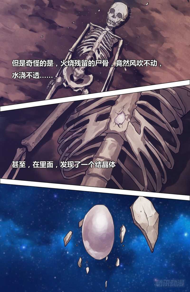 第二百零二章 德厚流光-第202话