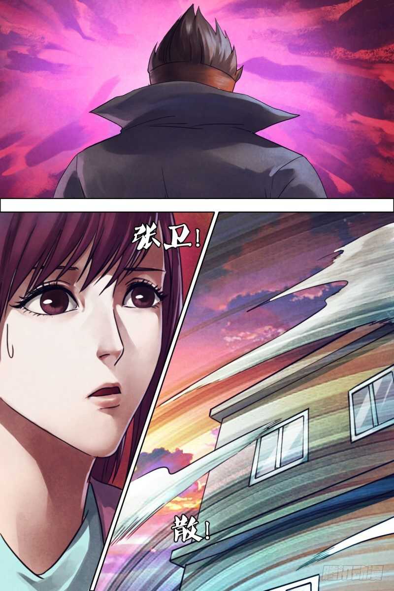 第二百零八章 一系相承-第208话