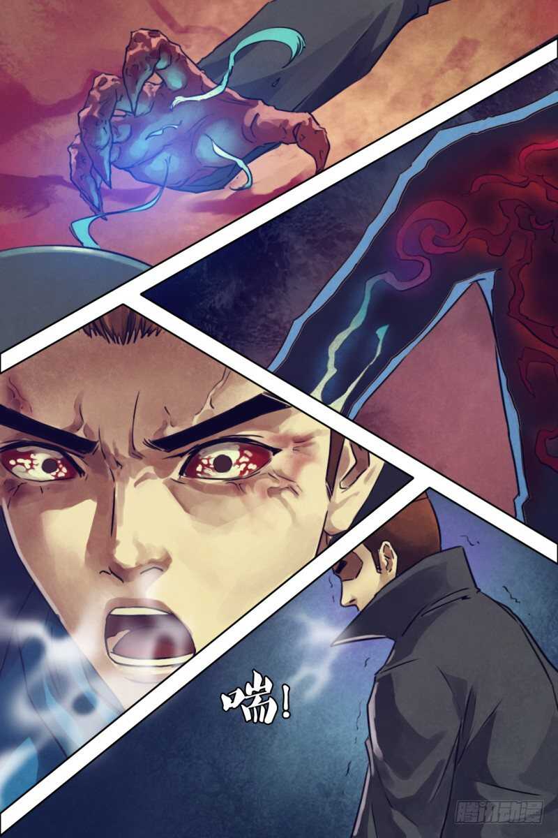 第二百一十二章 蛮烟瘴雾-第212话