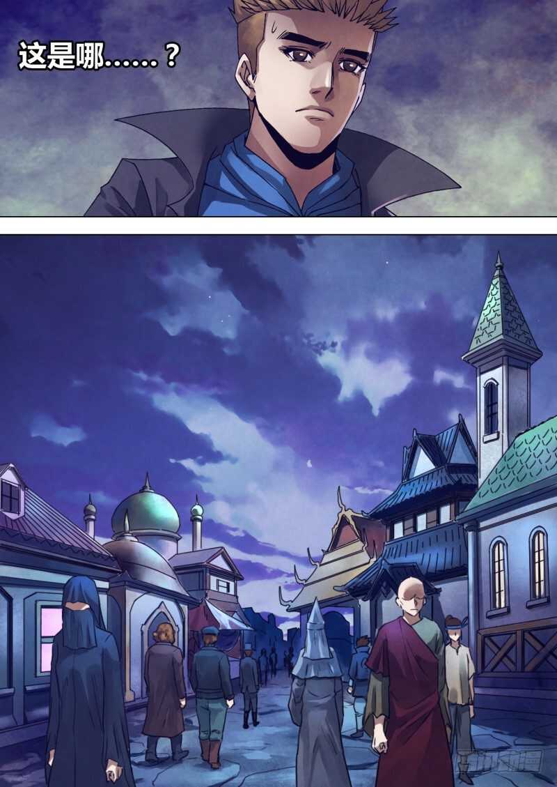 第二百一十四章 鬼使阴阳-第214话