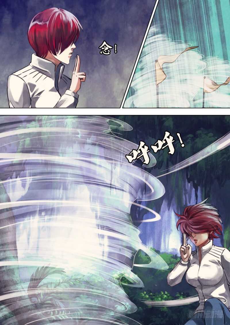 第二百一十六章 东风残花-第216话