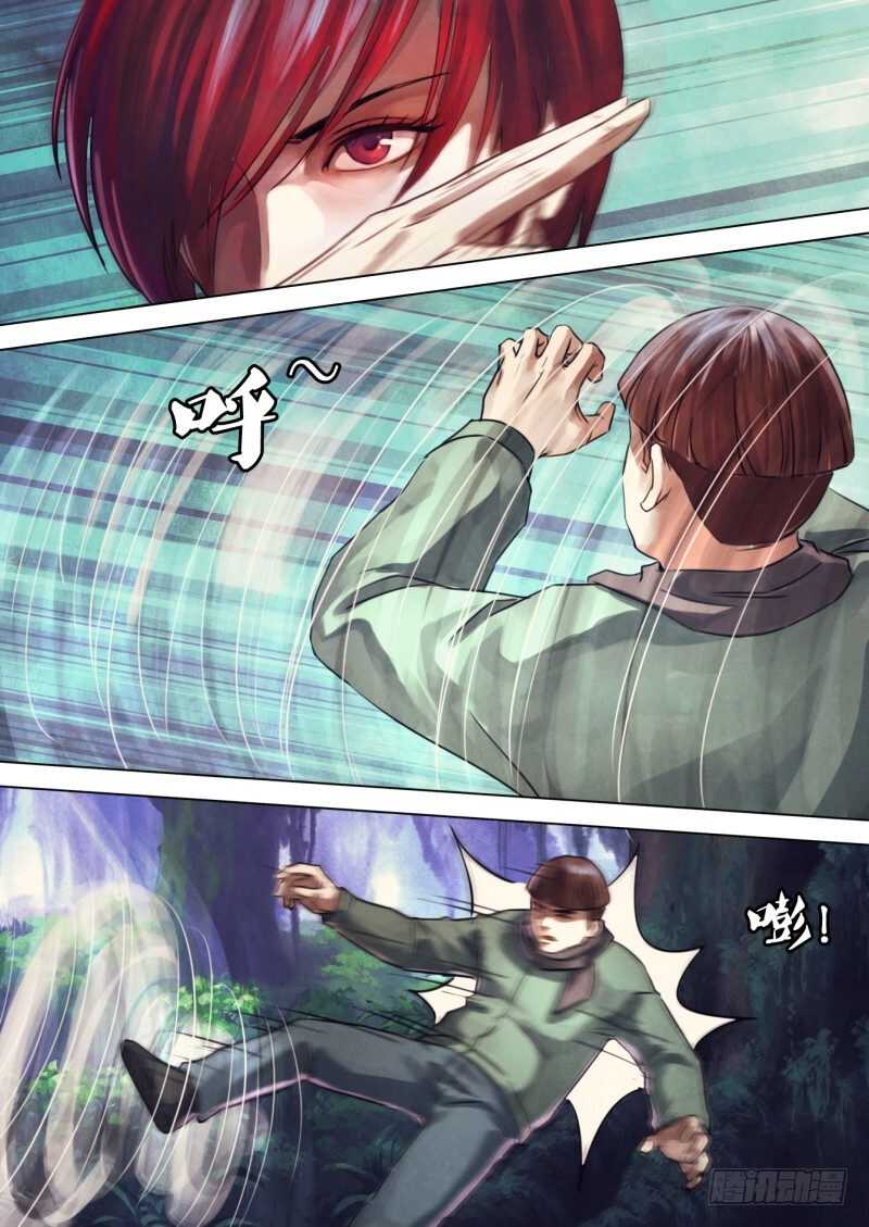 第二百一十六章 东风残花-第216话