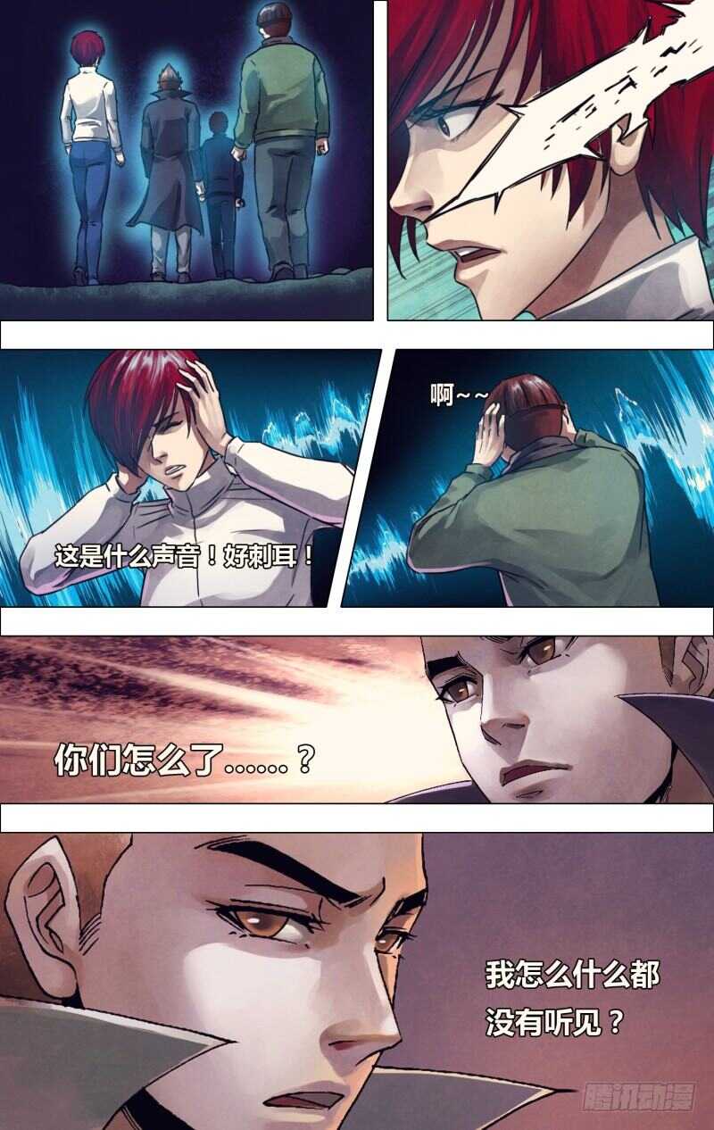 第一百一十八章 步履维艰-第218话