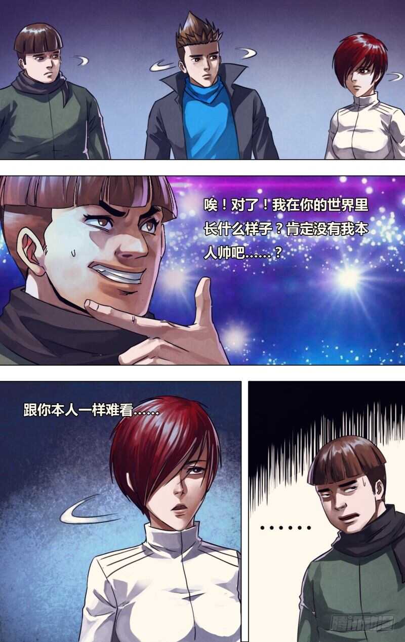第一百一十八章 步履维艰-第218话