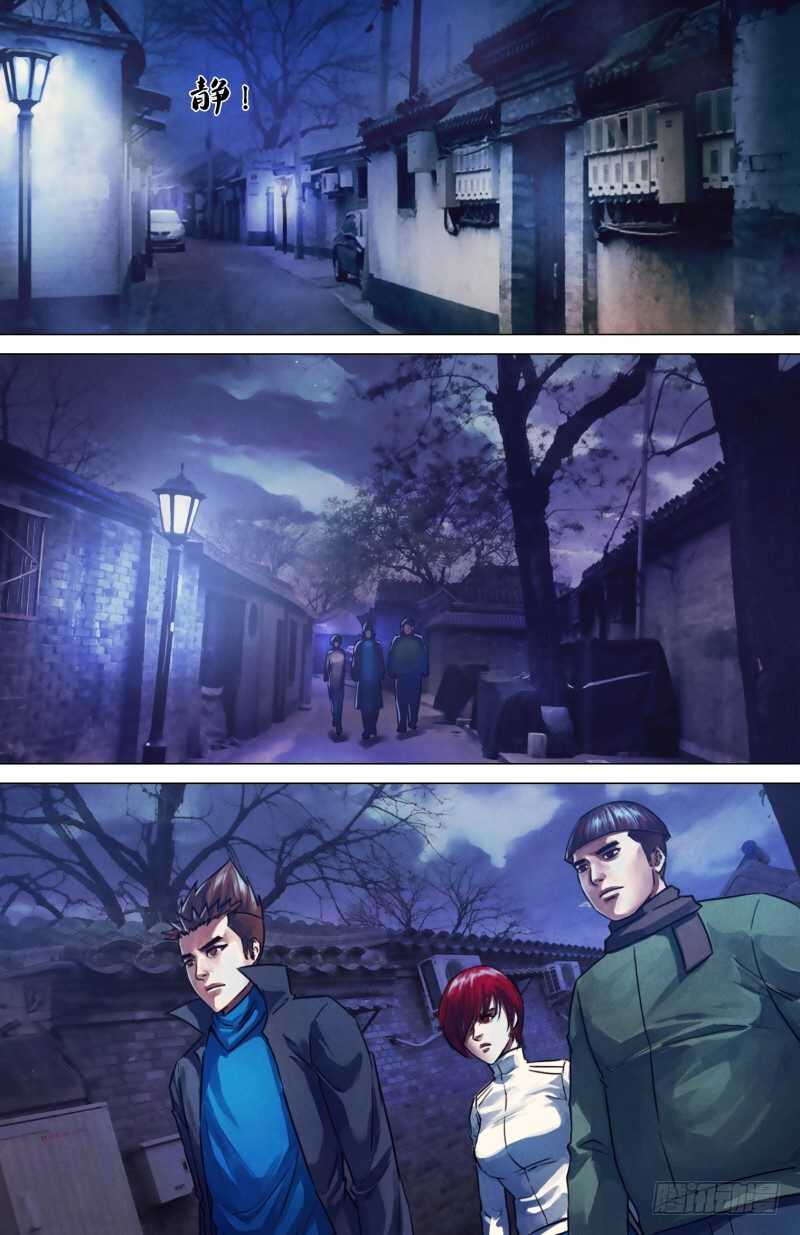 第二百二十二章 衡门深巷-第222话