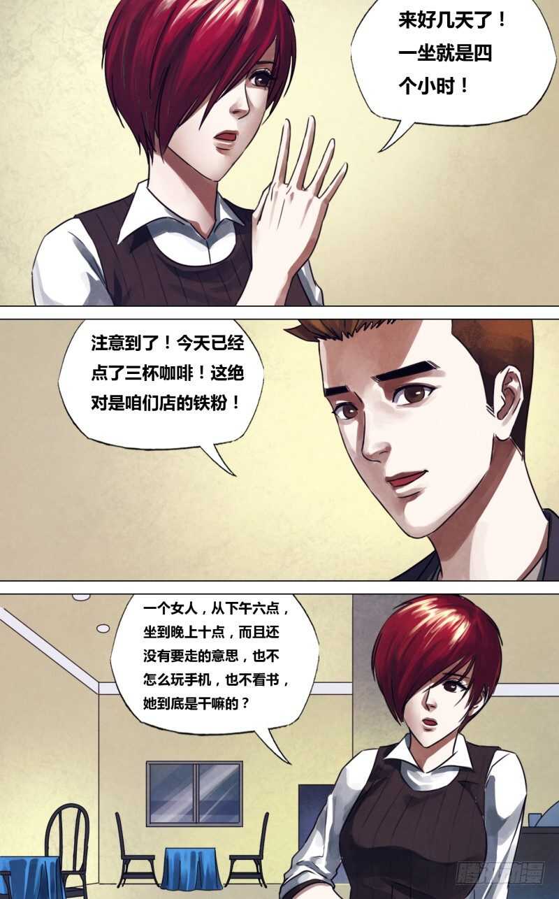 第二百二十四章 晏开之警-第224话