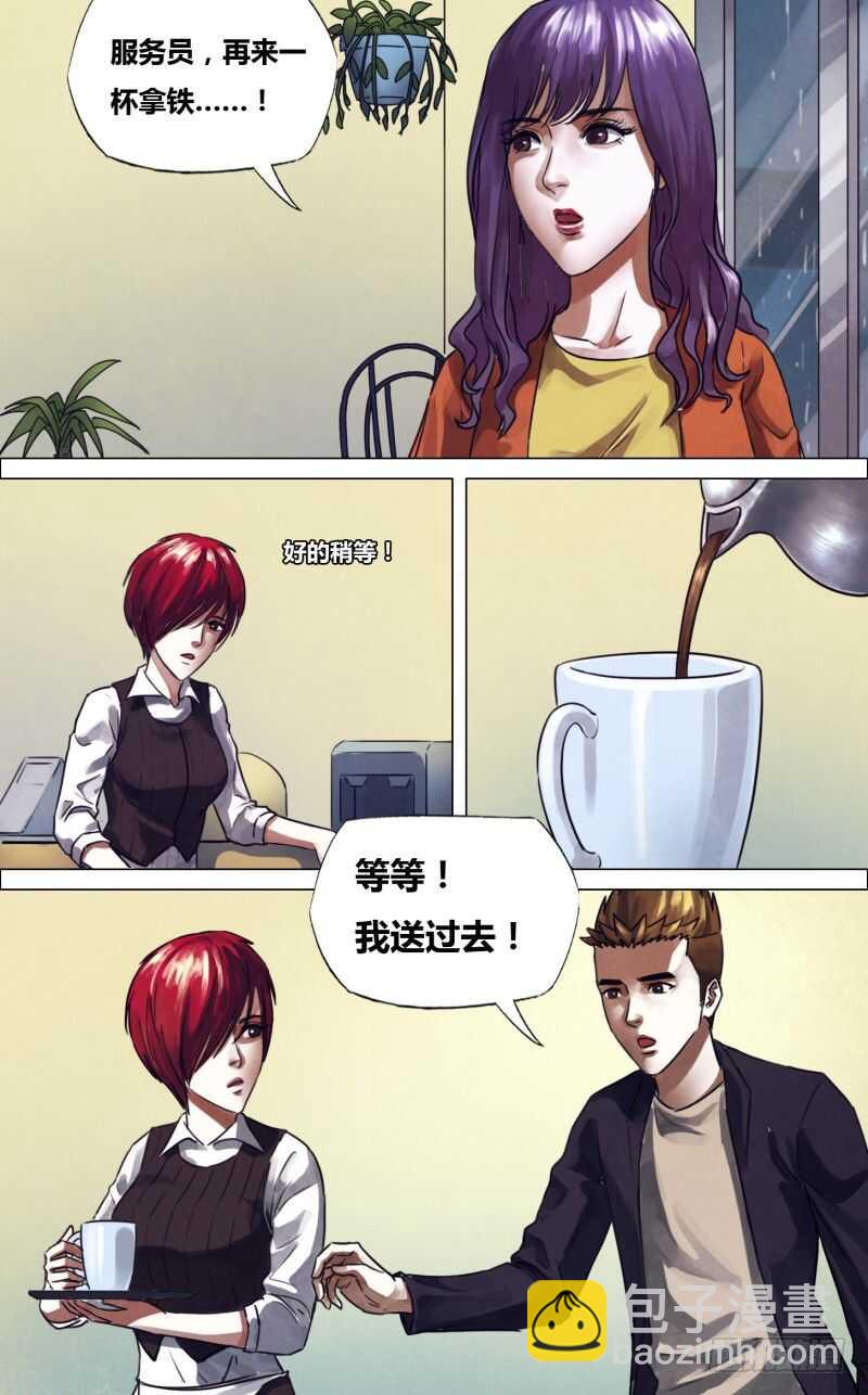 第二百二十四章 晏开之警-第224话