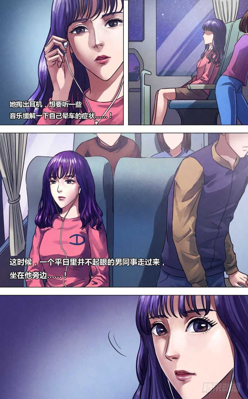 第二百二十六章 亦步亦趋-第226话