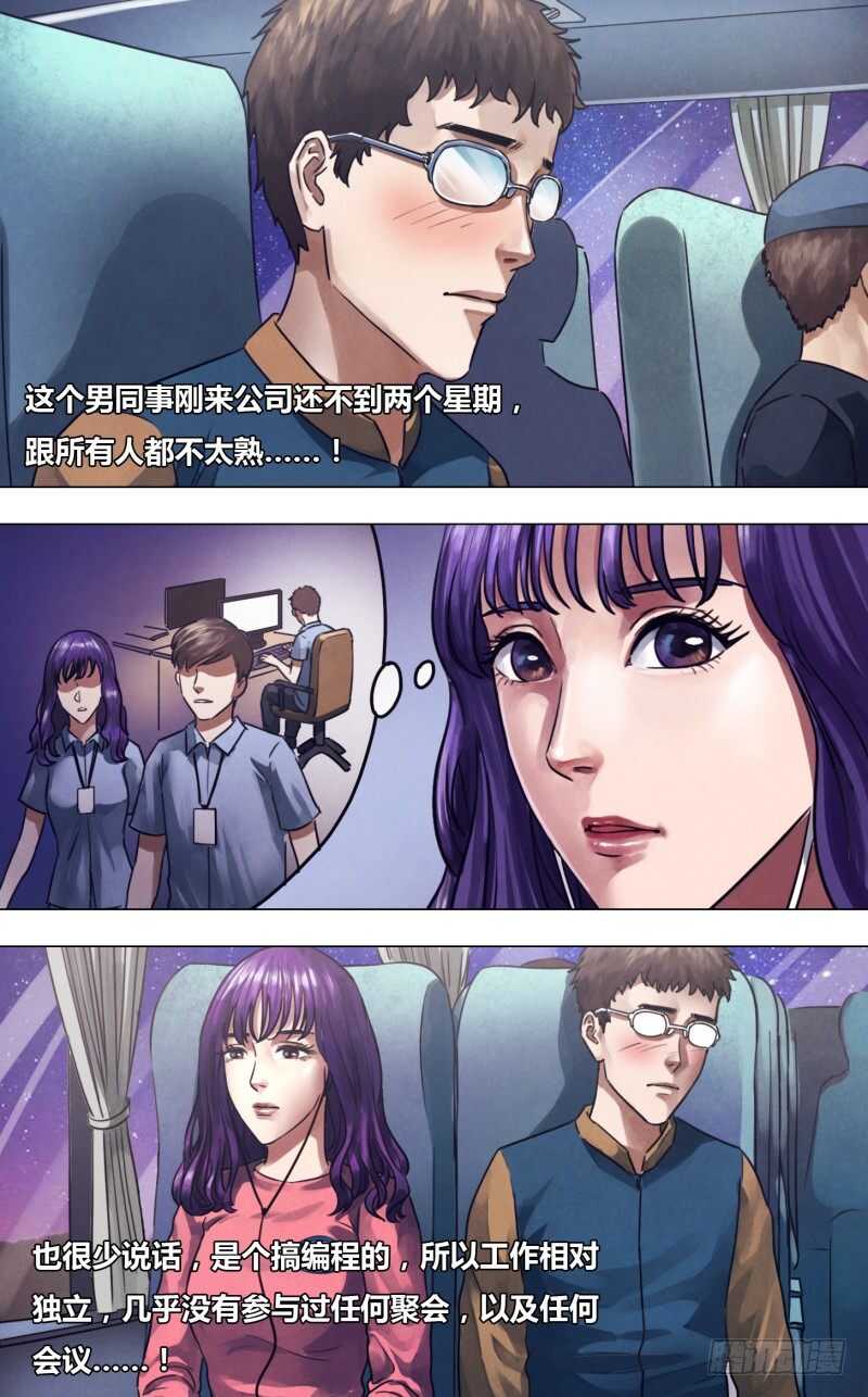 第二百二十六章 亦步亦趋-第226话