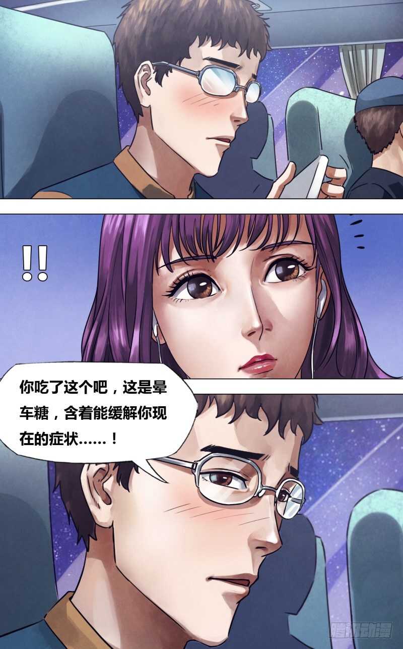 第二百二十六章 亦步亦趋-第226话