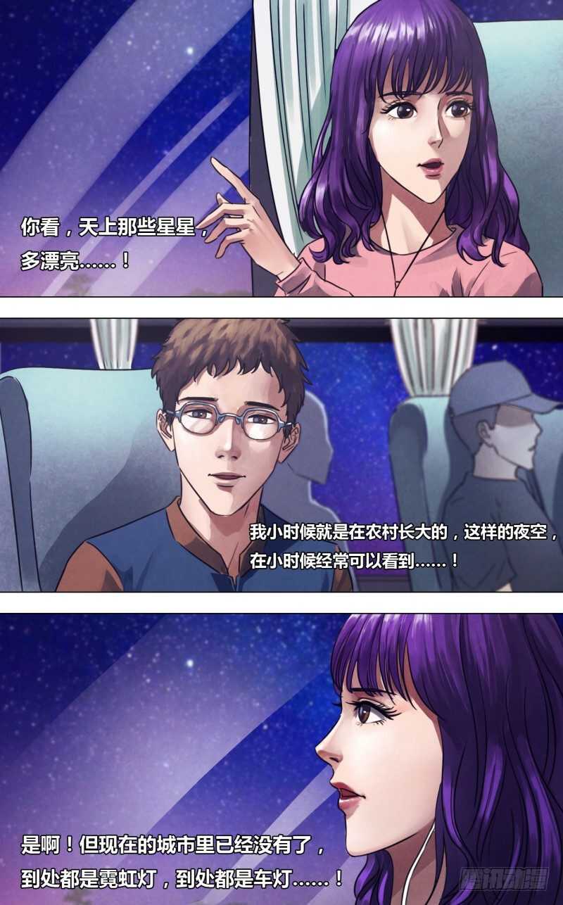 第二百二十六章 亦步亦趋-第226话