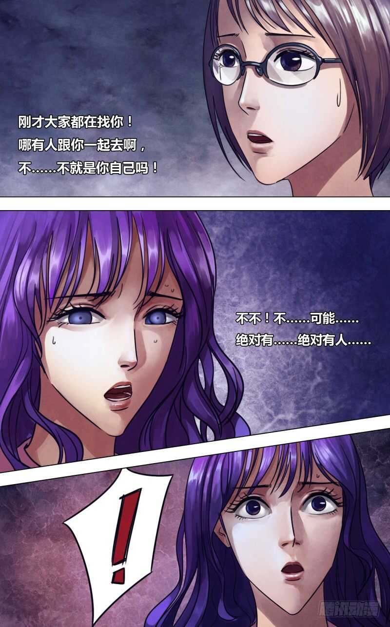第二百三十章 莼鲈之思-第230话