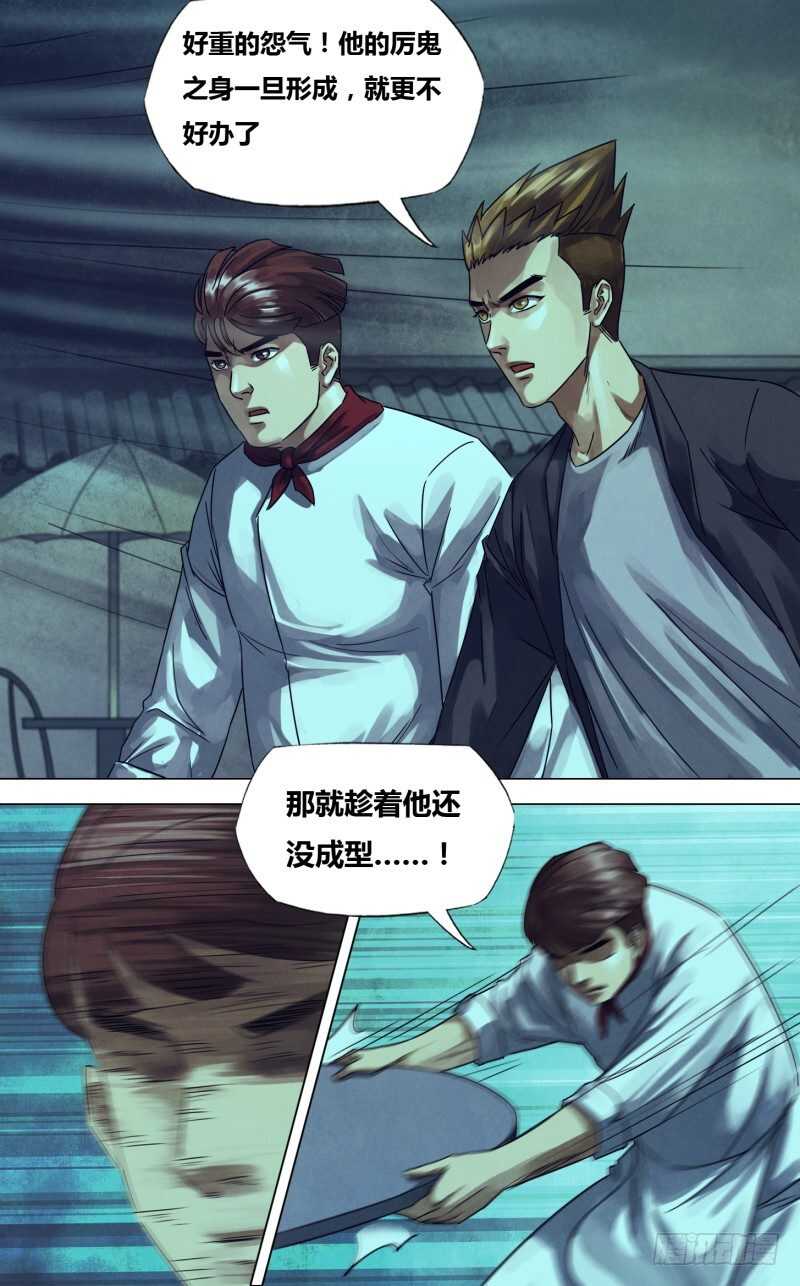 第二百三十二章 硝烟弥漫-第232话