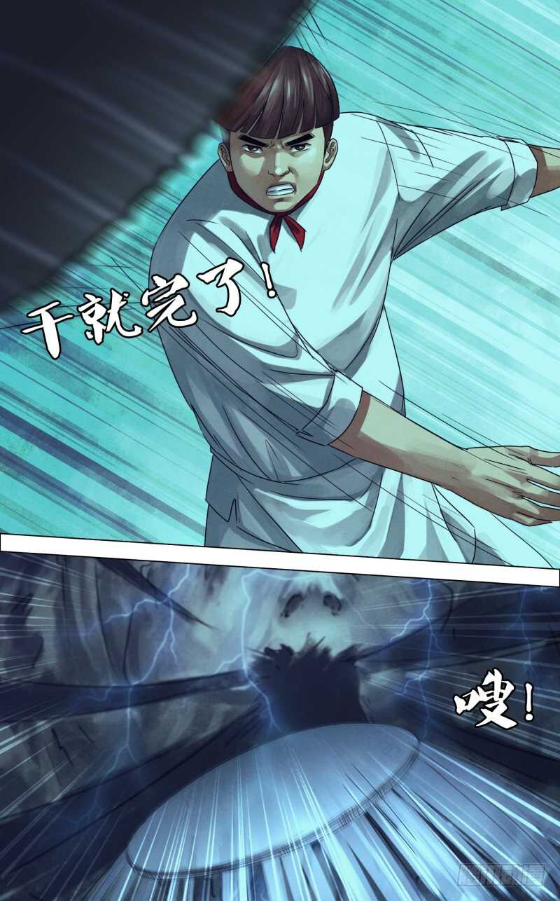 第二百三十二章 硝烟弥漫-第232话