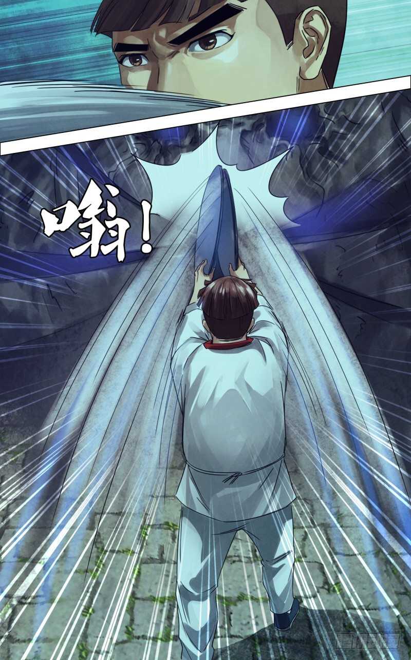 第二百三十二章 硝烟弥漫-第232话