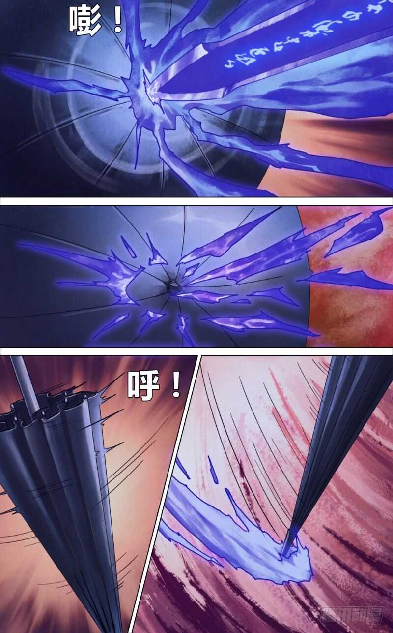第二百三十四章 临危蹈难-第234话