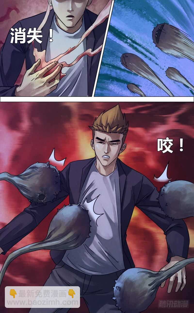 第二百三十四章 临危蹈难-第234话