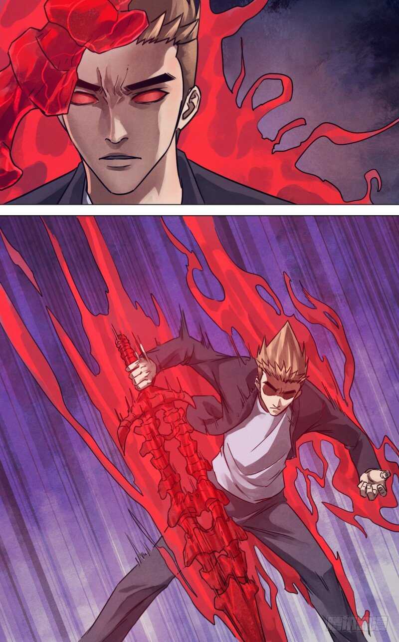 第二百三十六章 烟消火灭-第236话