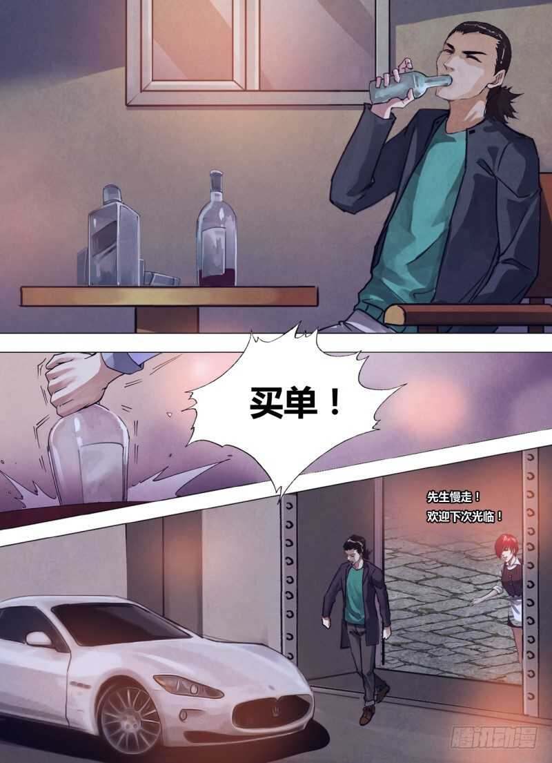 第二百三十六章 烟消火灭-第236话