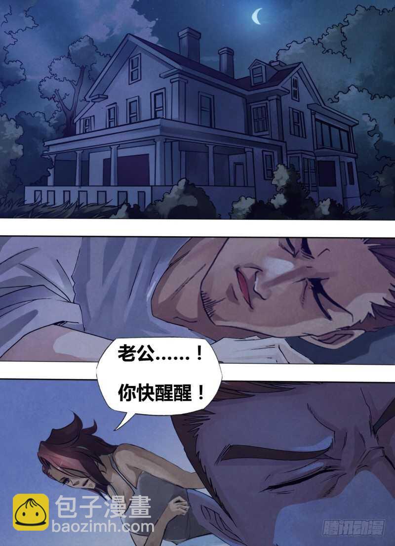 第二百四十章 发屋求狸-第240话