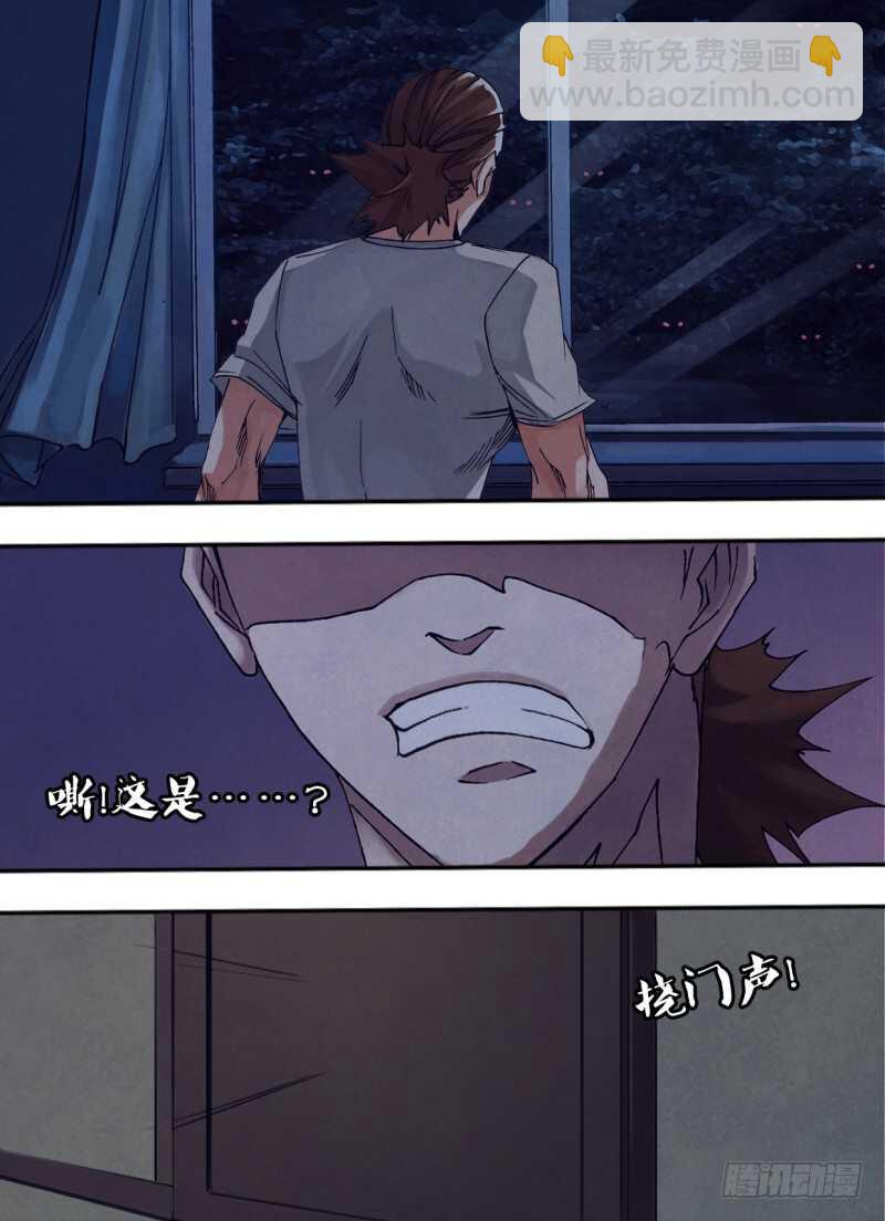 第二百四十章 发屋求狸-第240话