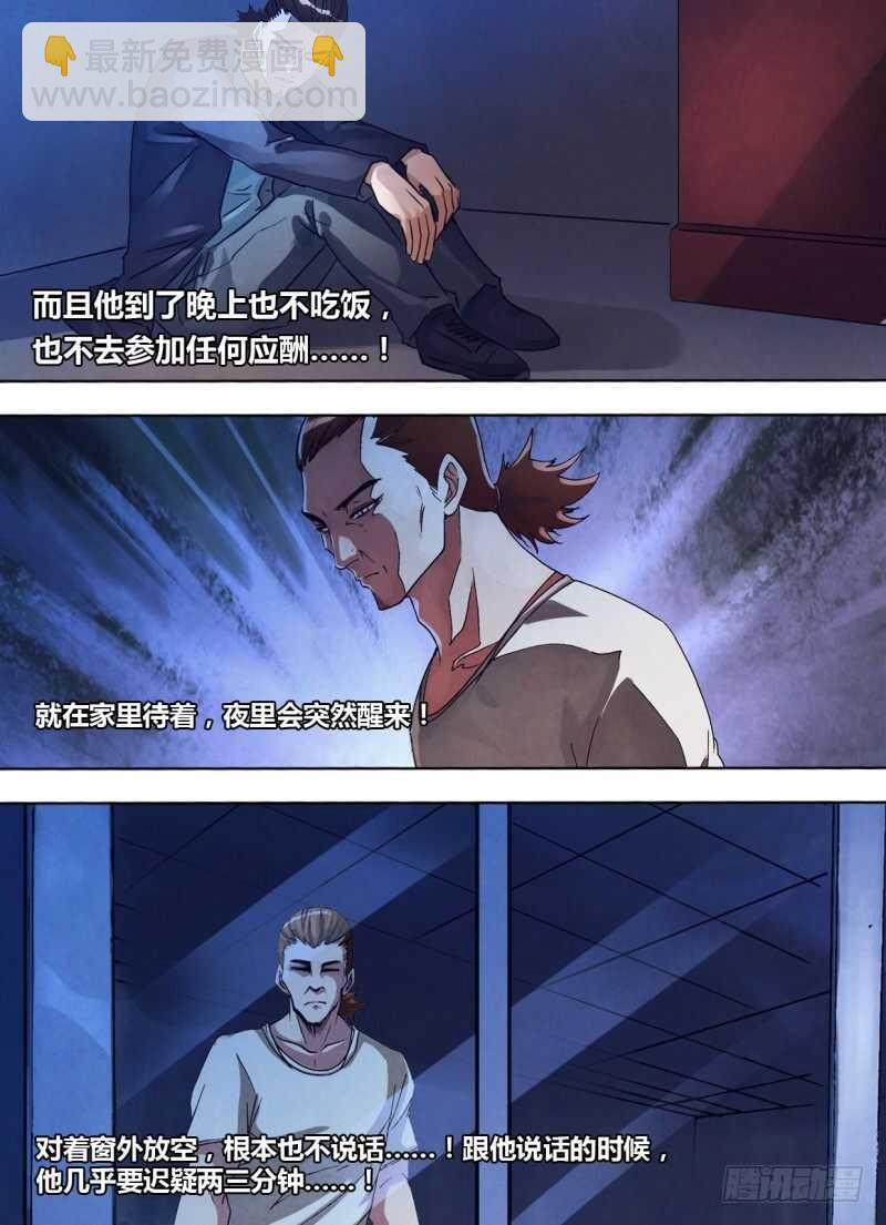 第二百四十二章 不无小补-第242话