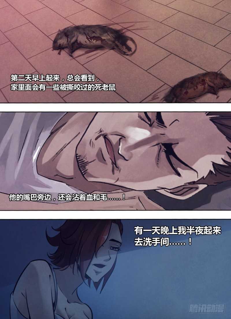 第二百四十二章 不无小补-第242话