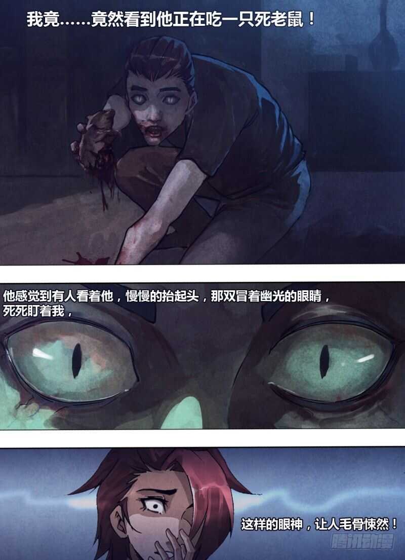 第二百四十二章 不无小补-第242话