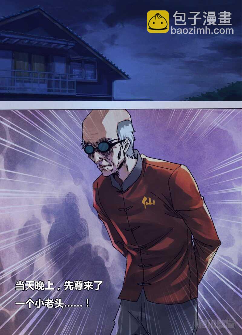 第二百四十二章 不无小补-第242话