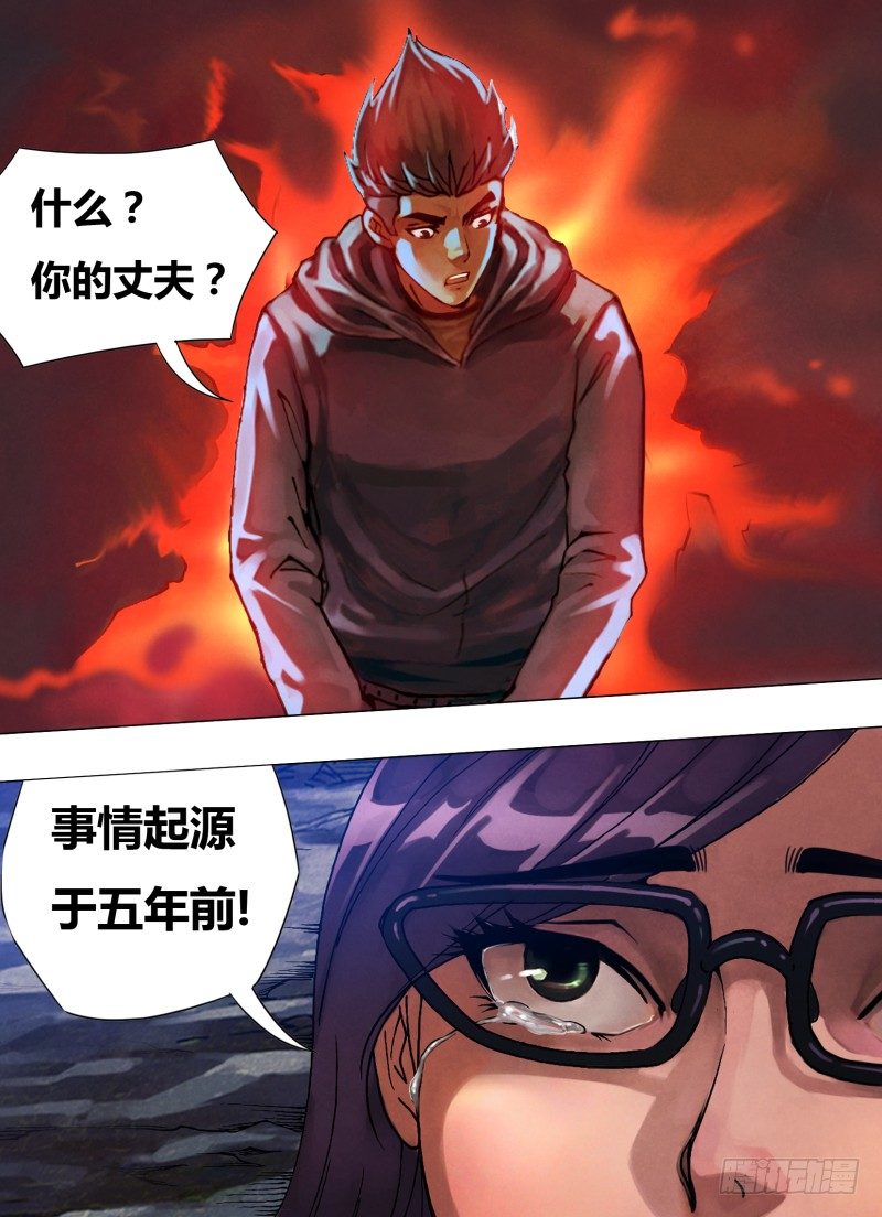 第三十四章 迫不得已-第34话