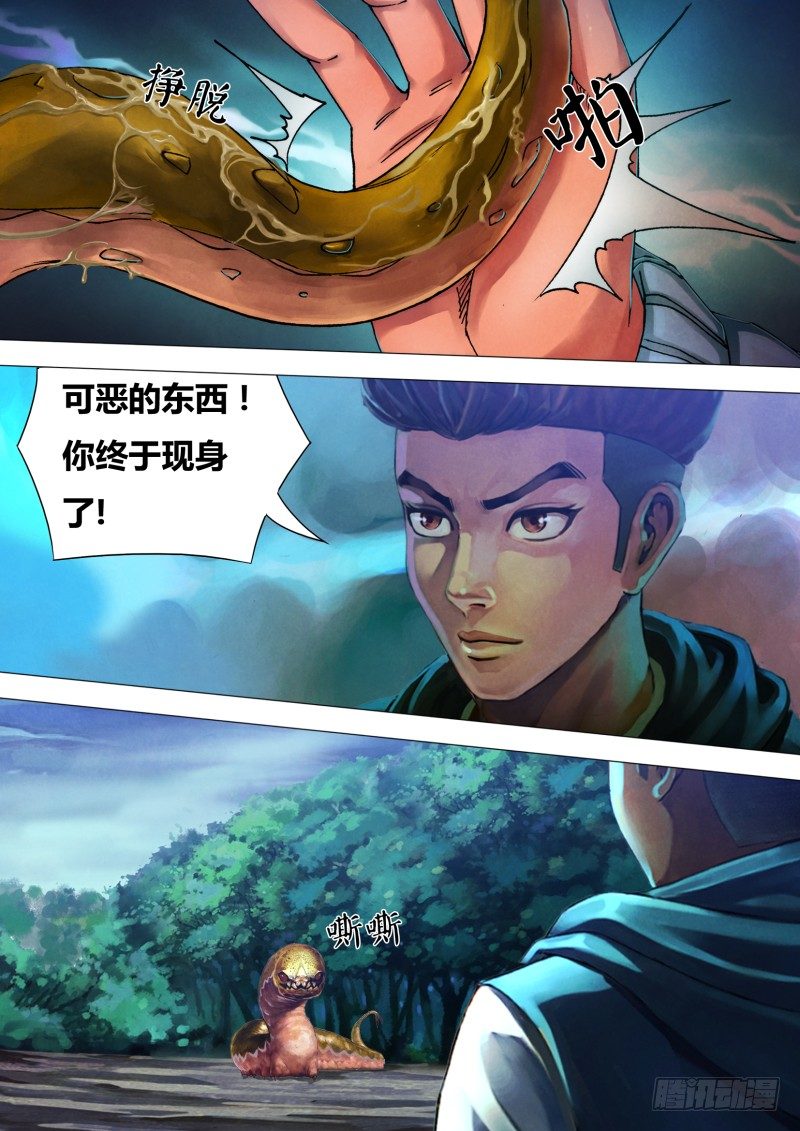 第四十章 恩将仇报-第40话
