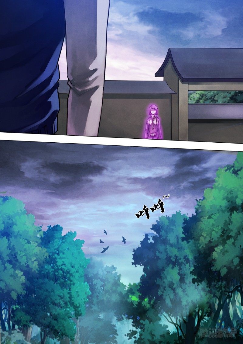 第四十八章 魂不守宅-第48话