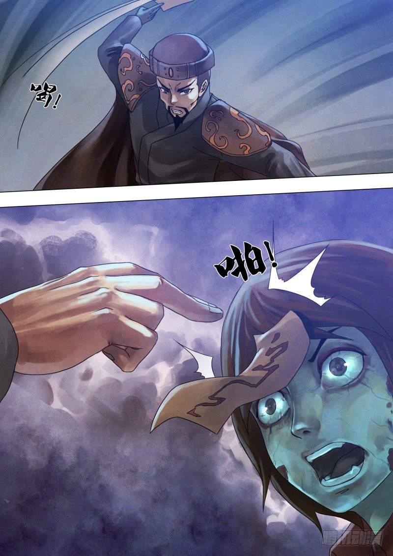 第五十六章 观衅伺隙-第56话