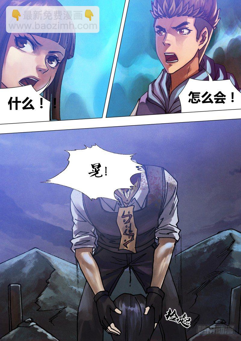 第六十章 百鬼众魅-第60话