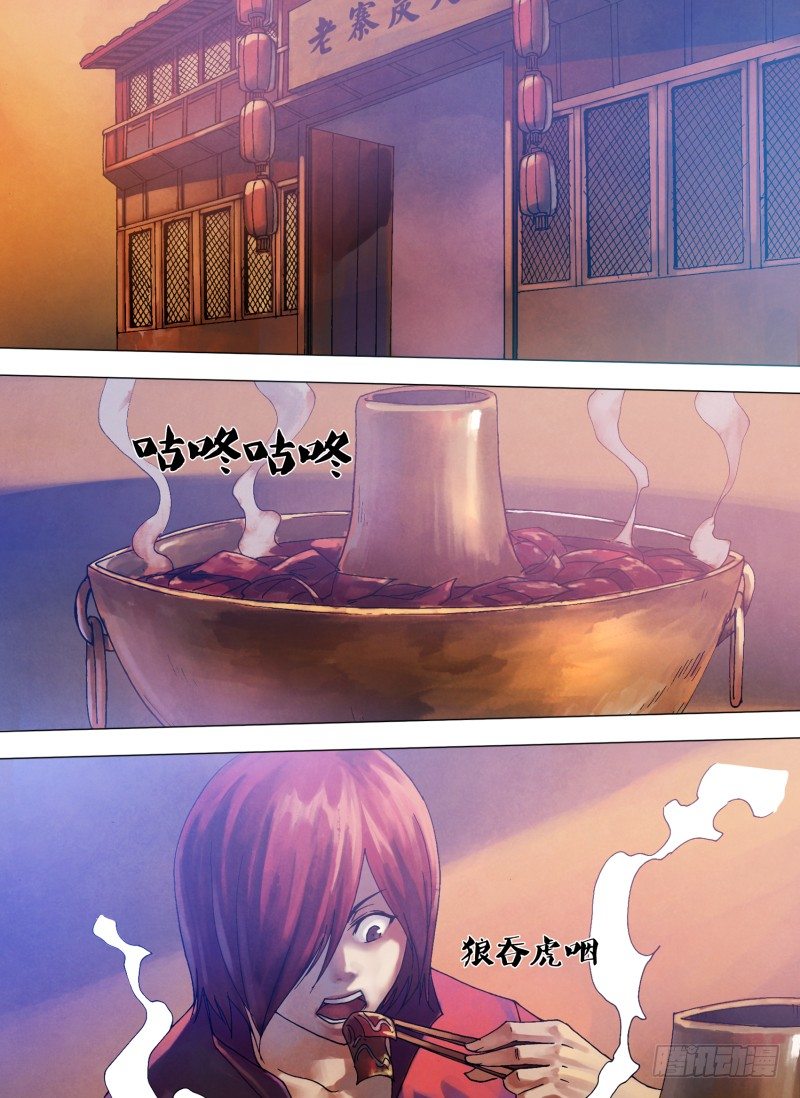 第六十四章 夙世冤家-第64话