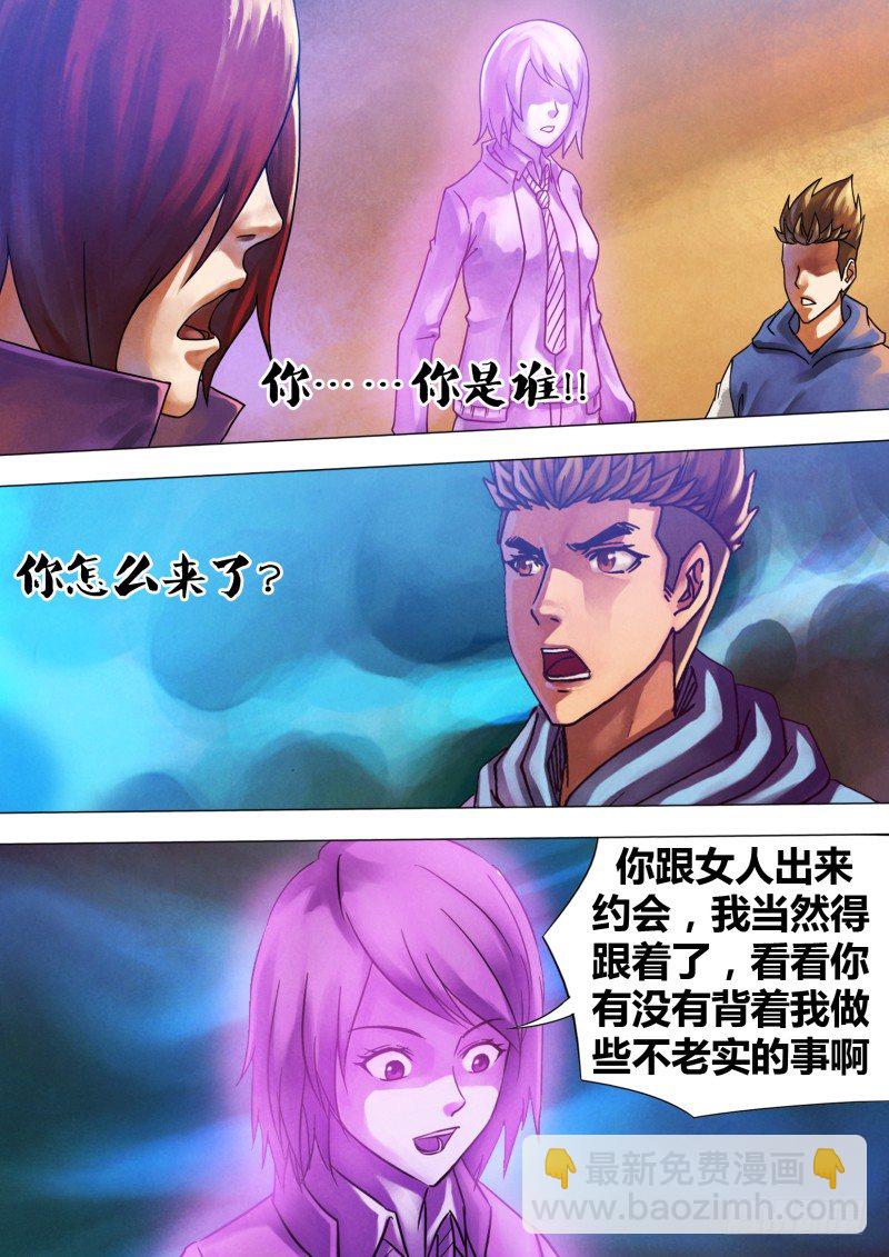 第六十四章 夙世冤家-第64话