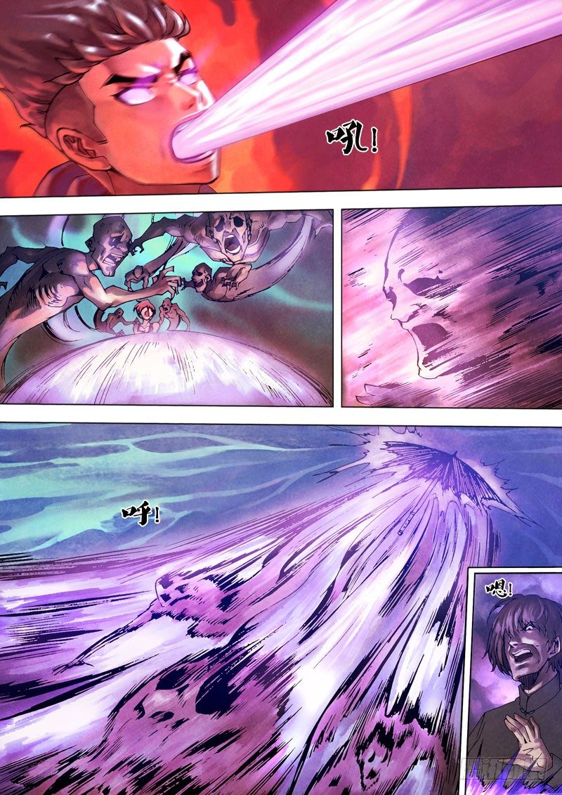 第八十四章 清浊难澄-第84话