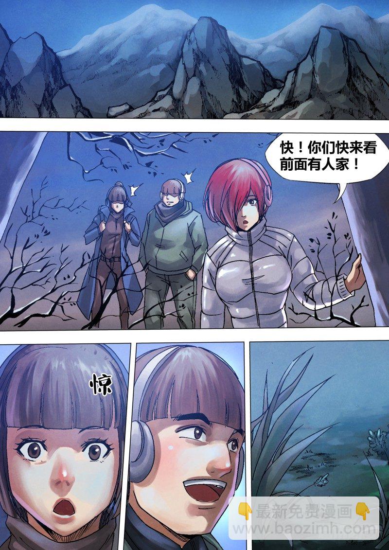 第九十章 山童石烂-第90话