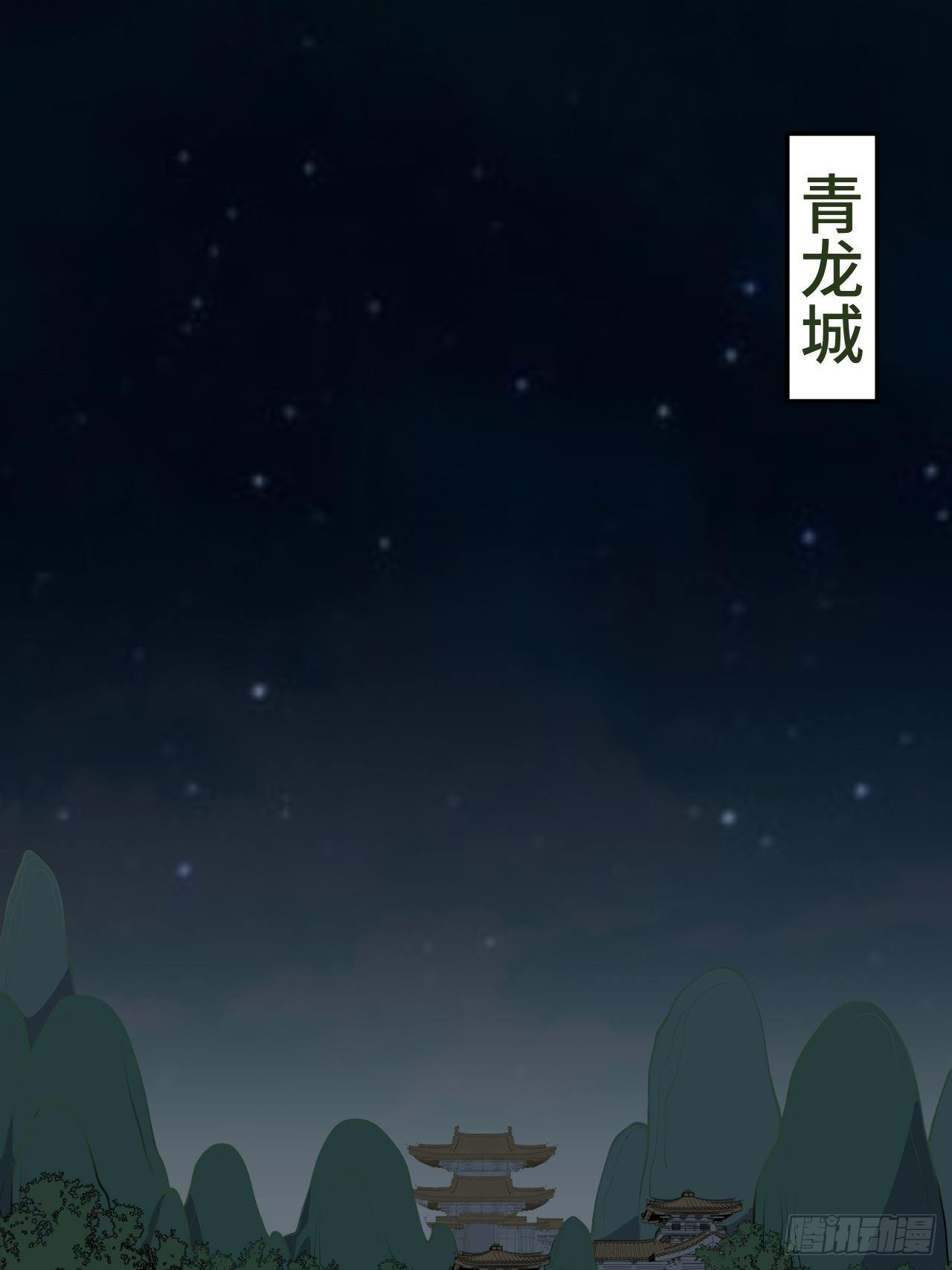 01 通天慧眼(1/2)-第2话