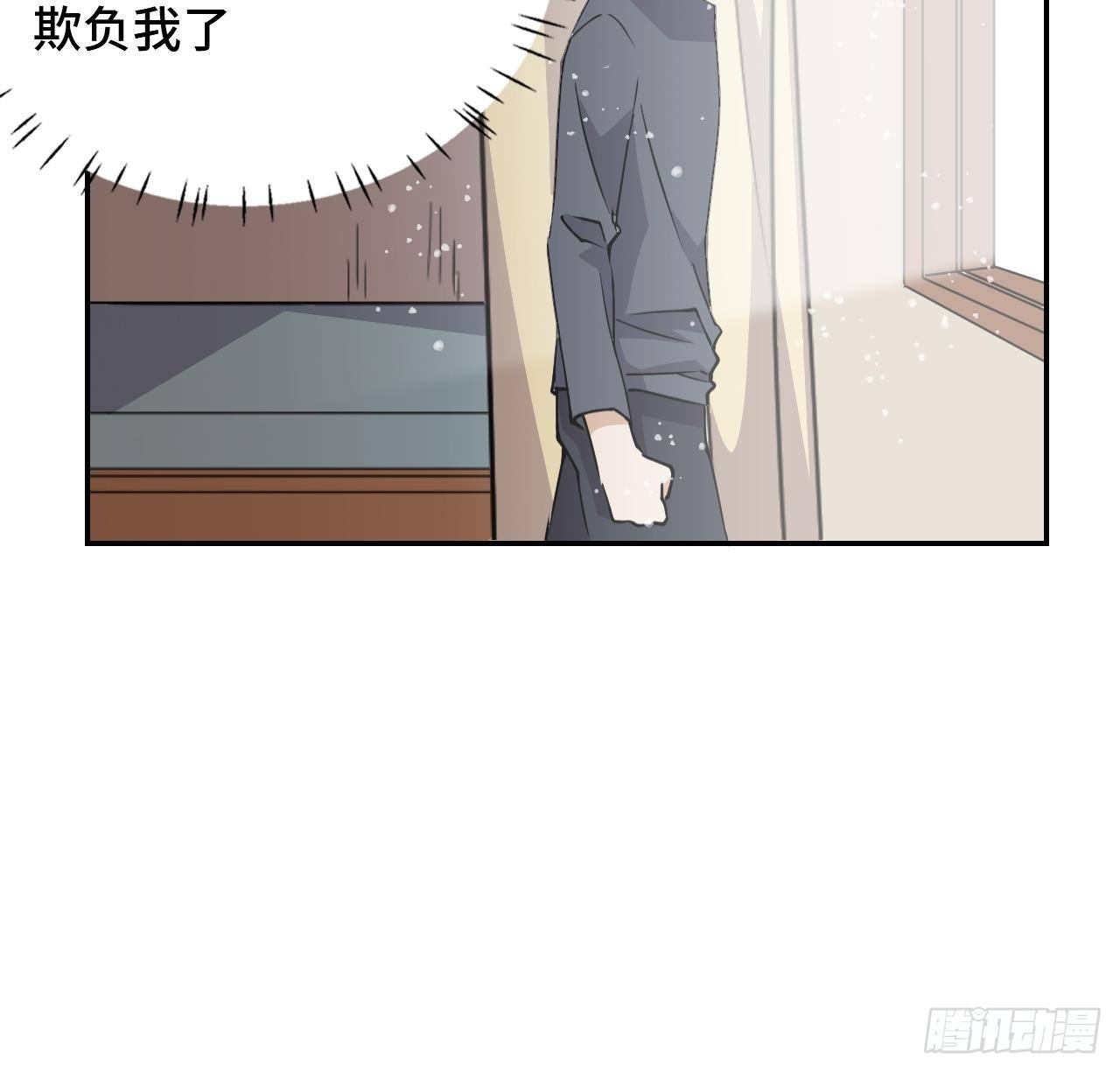 01 通天慧眼(1/2)-第2话