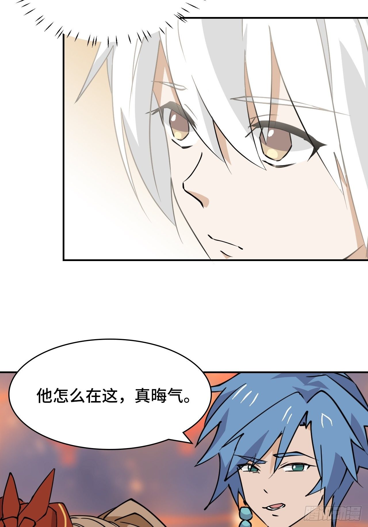 01 通天慧眼(1/2)-第2话