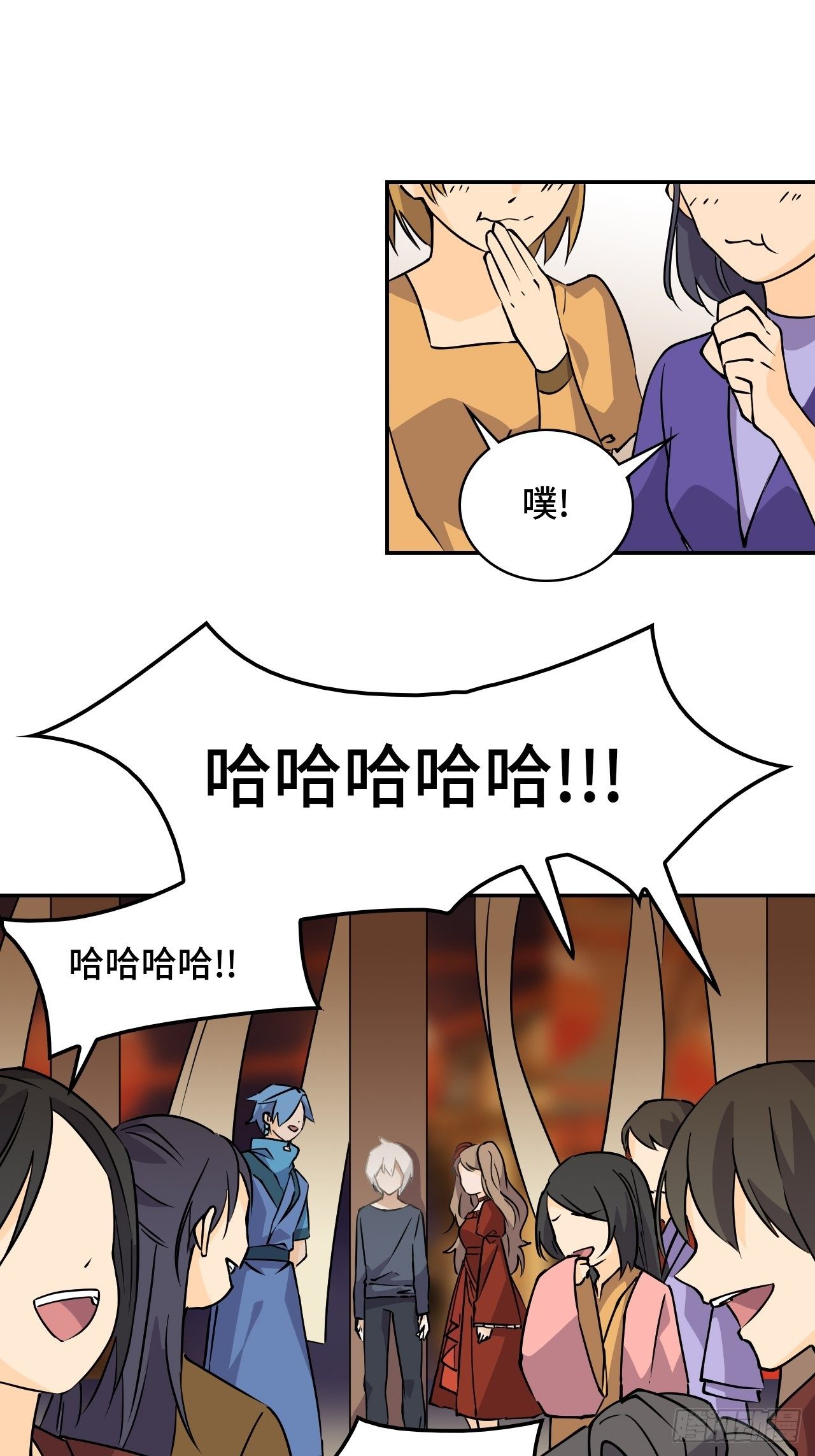 01 通天慧眼(1/2)-第2话