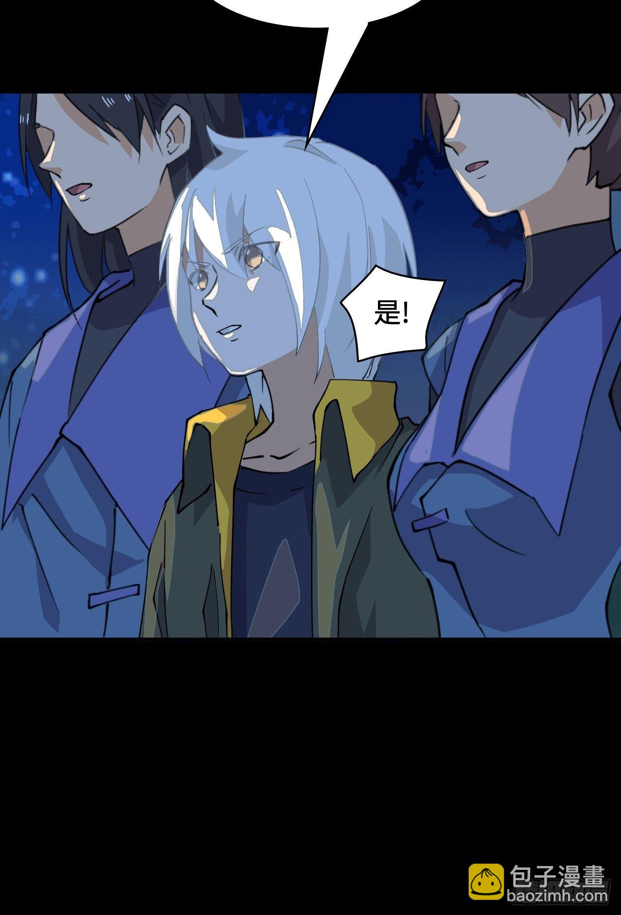 23  丛林迷宫-第24话