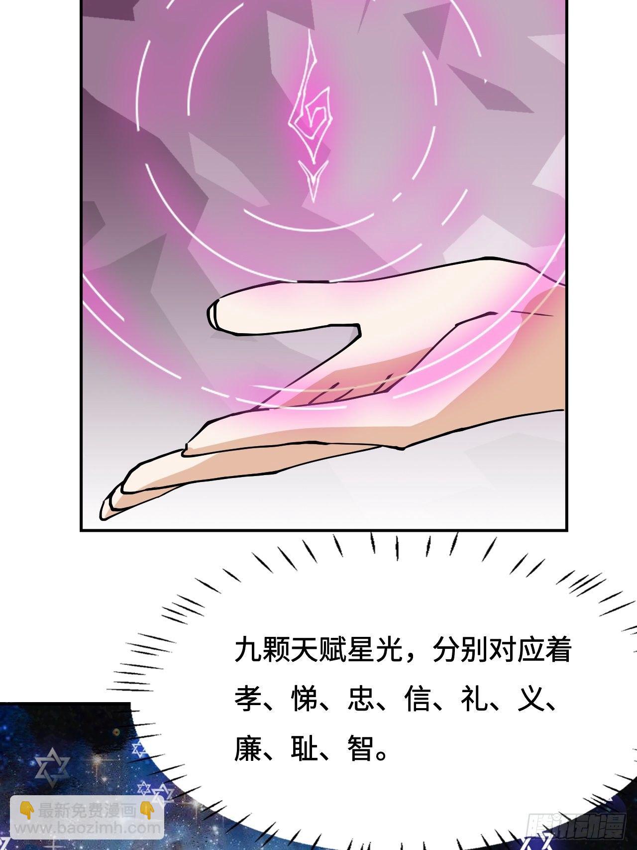 25  印象深刻-第26话