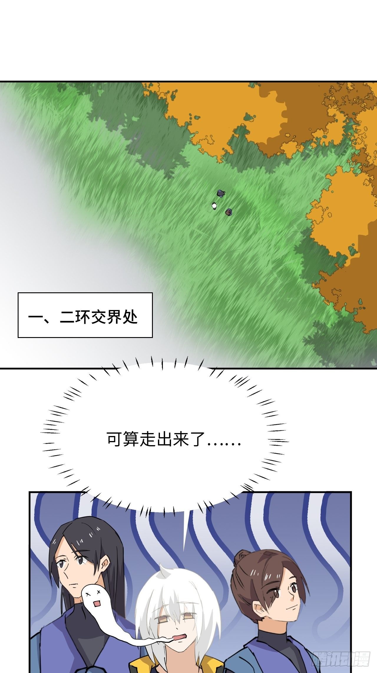 29  一切皆有可能-第30话